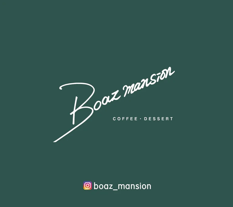 보아즈맨션