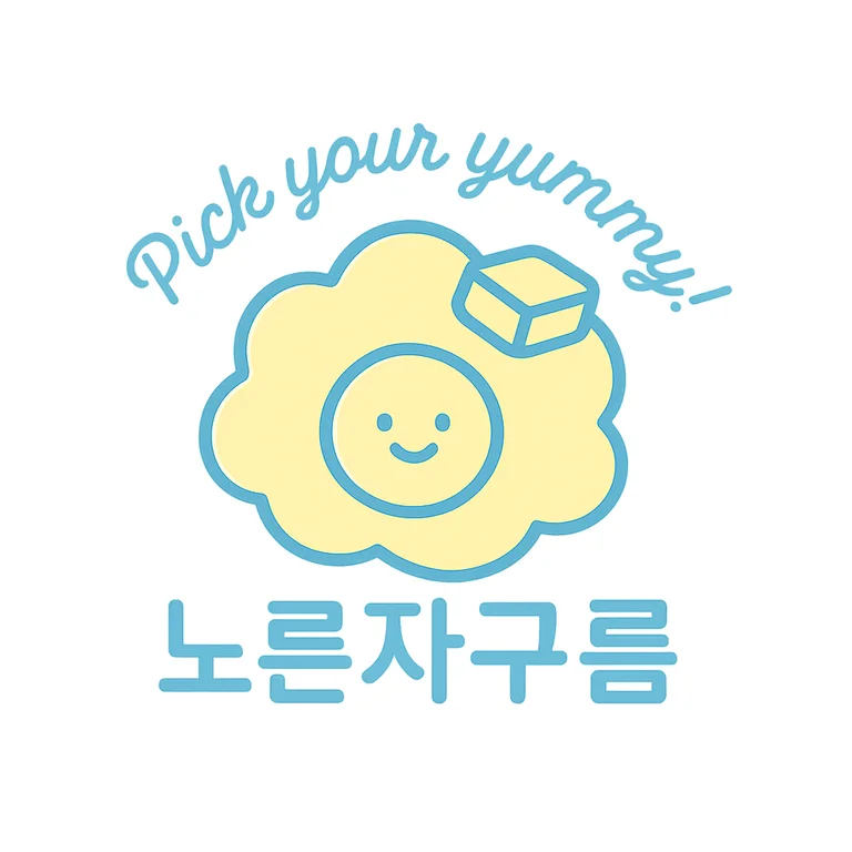 노른자구름