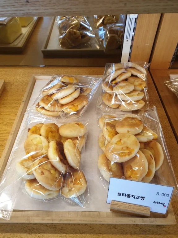 경주제과 입장거봉포도(서울)휴게소