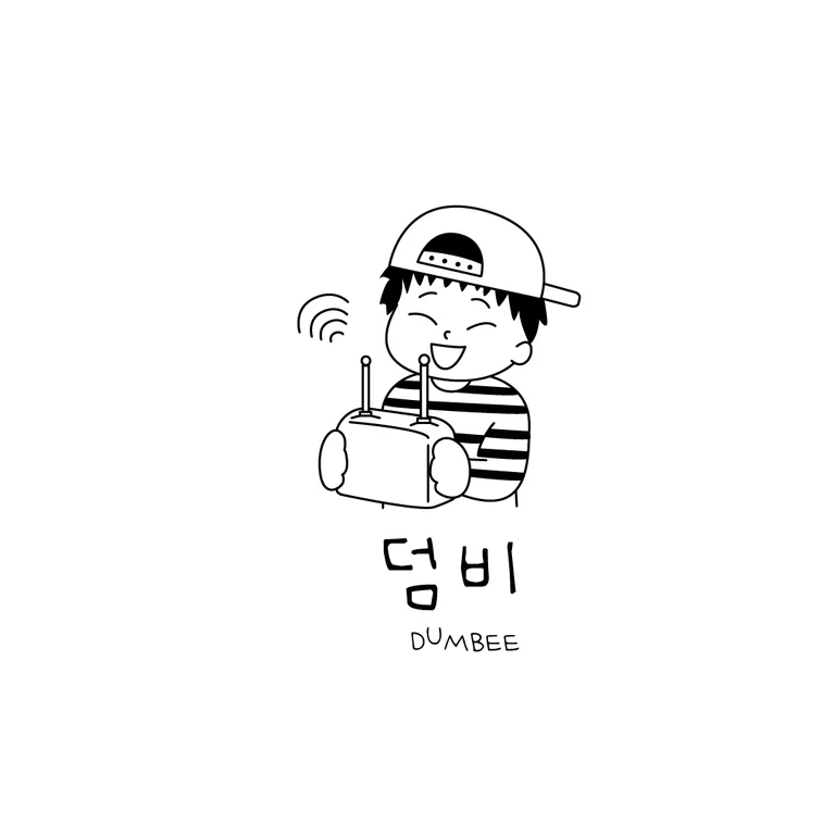 덤비