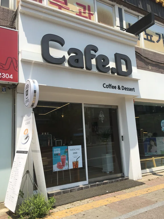CAFE D
