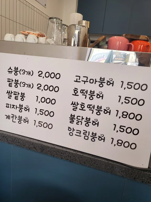 커피집