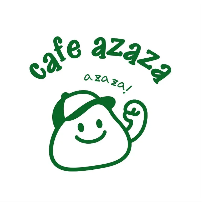 카페 아자자