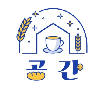 공간카페
