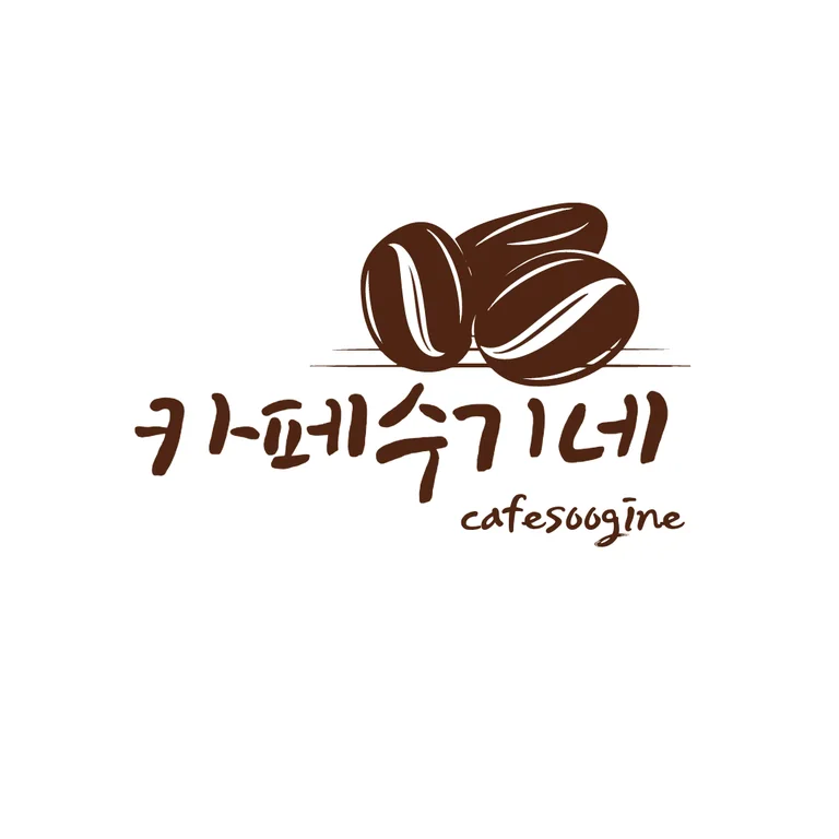 카페수기네공방