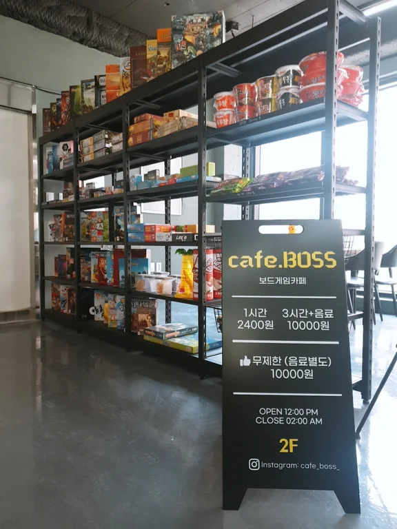 보스카페