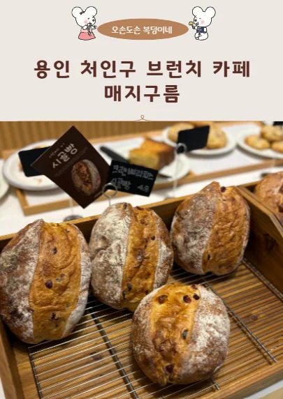 매지구름