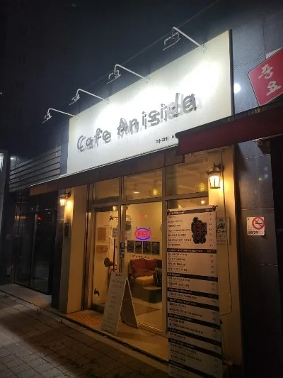카페애니시다