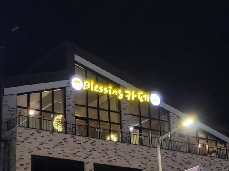 브레싱카페