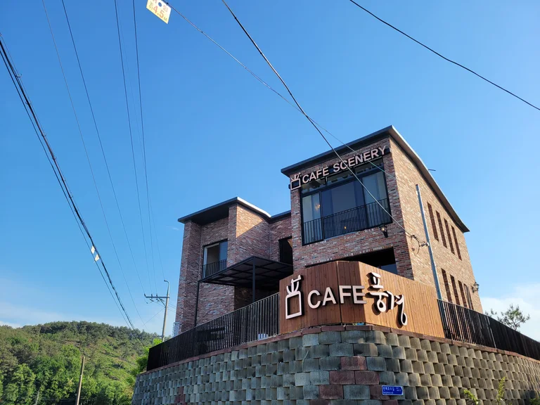 카페 풍경