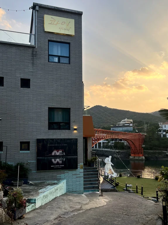 카페콰이