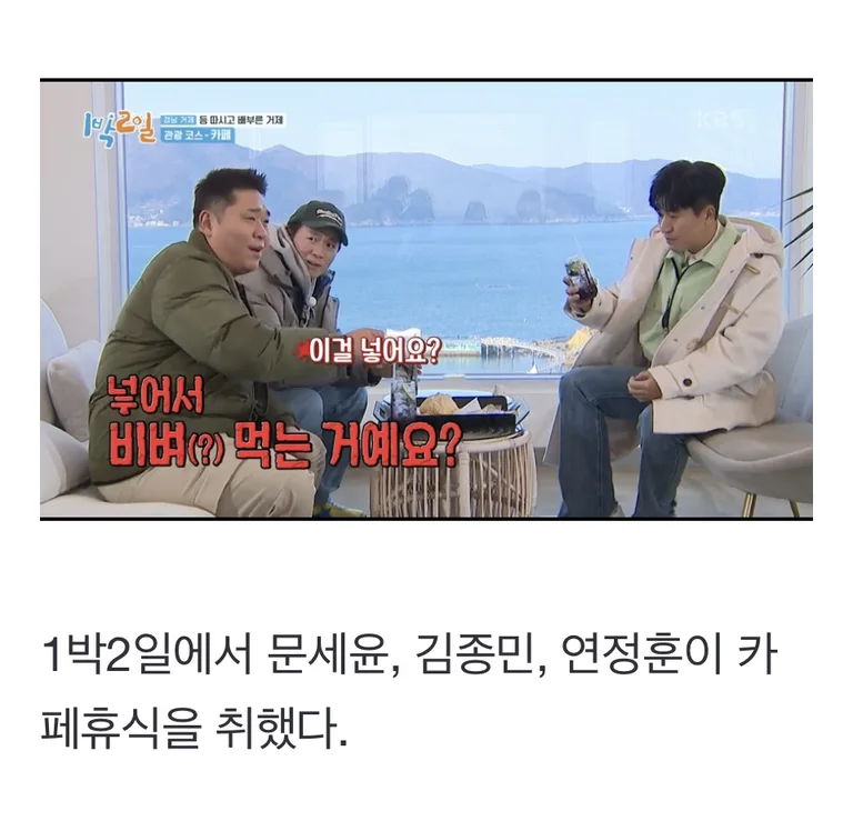 과르네리 카페