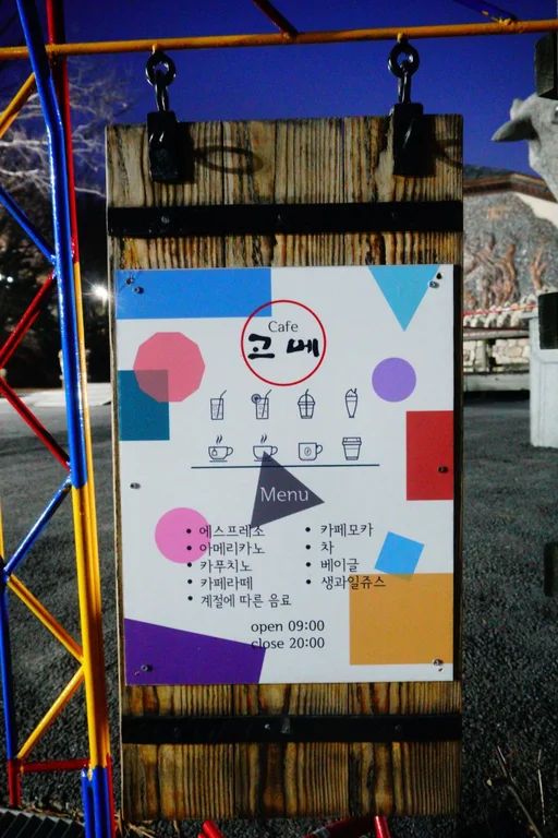 카페고메