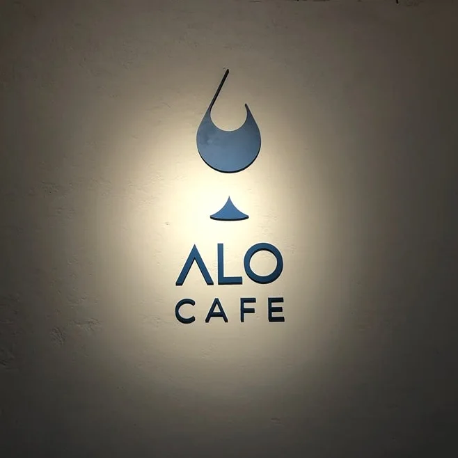 카페알로