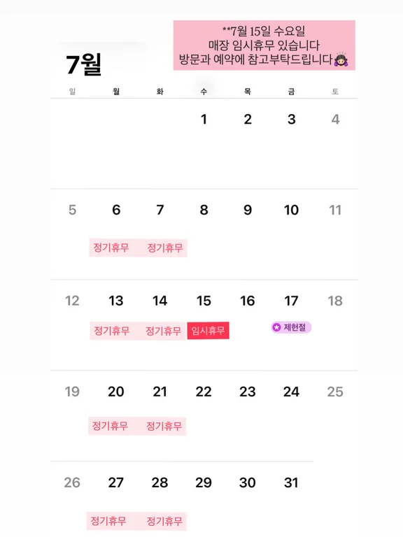스쿱키