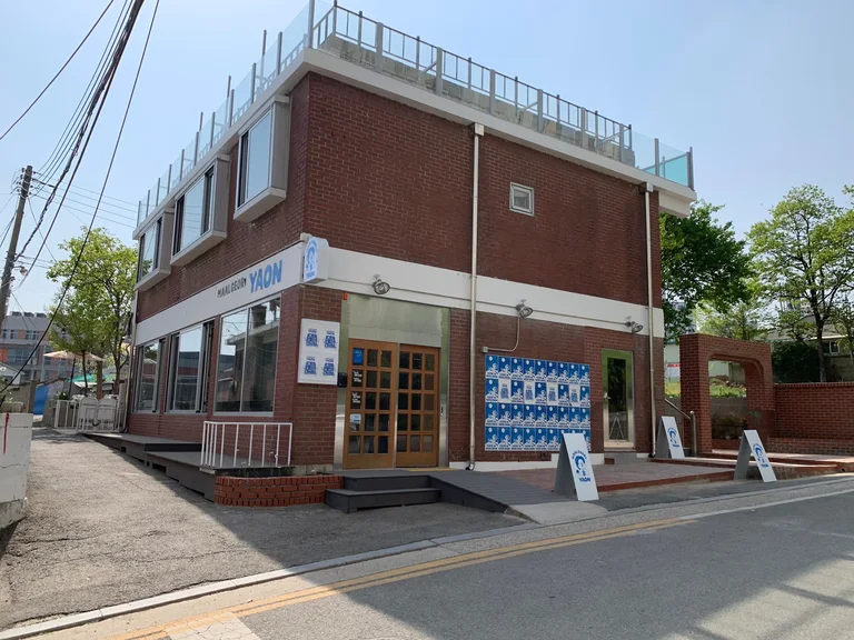 야온