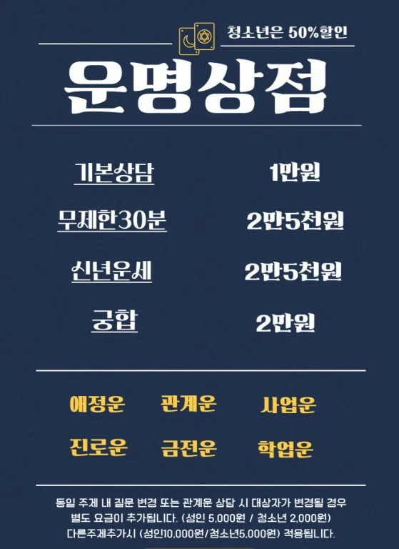 타로카페 더하우스