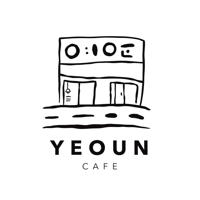 여운