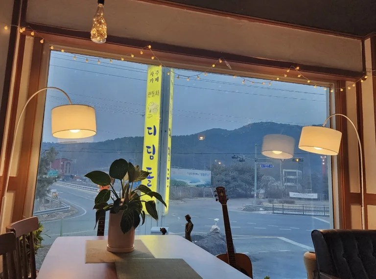 디딤돌 전통차&사주카페