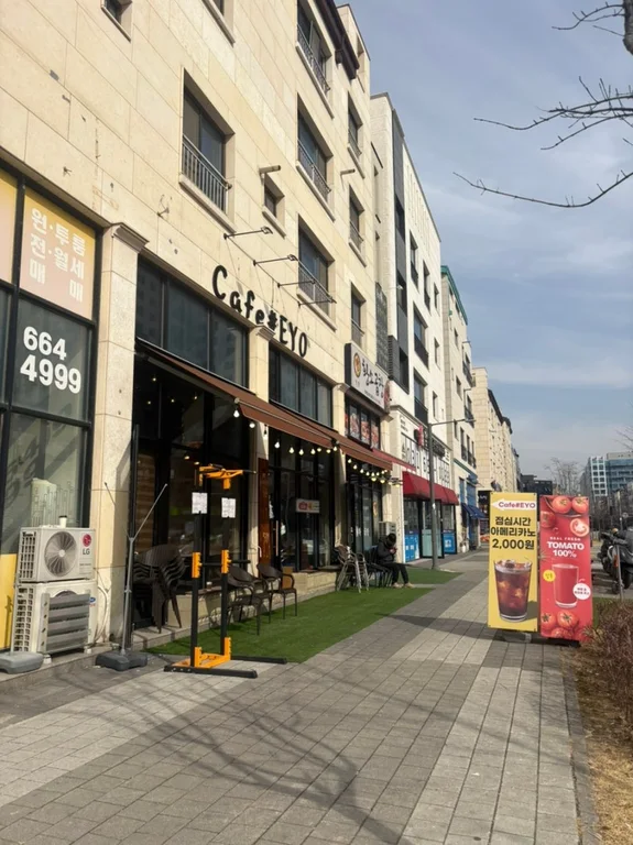 카페에요