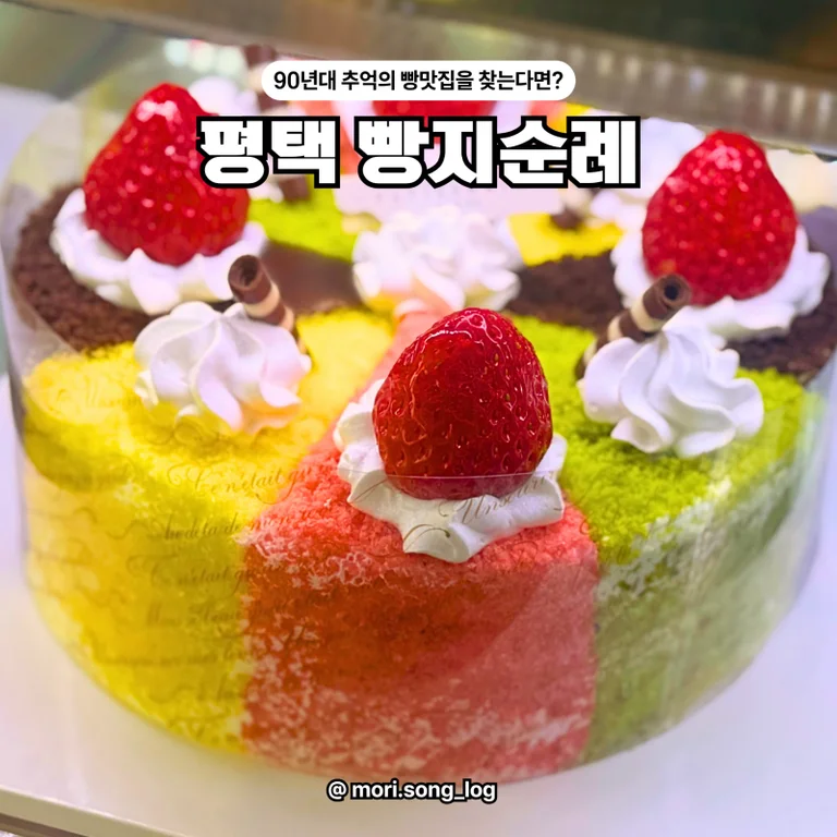 샤론베이커리