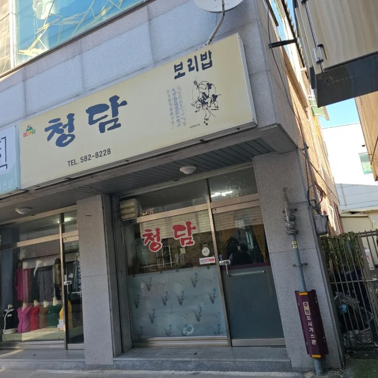 파리바게뜨 충남성환점