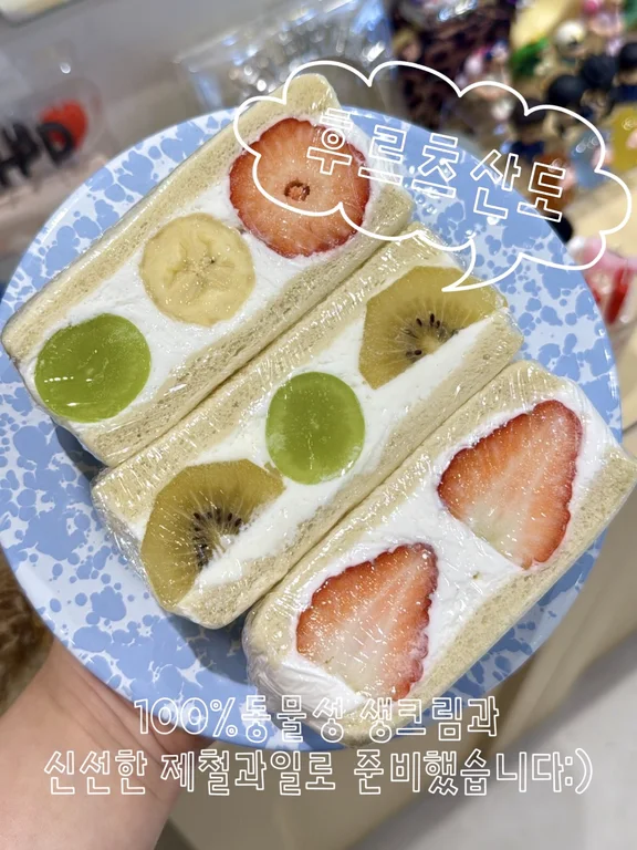 멜로우버터
