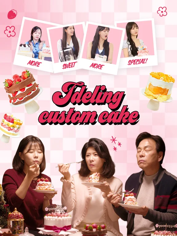 제이델링 천안신부점