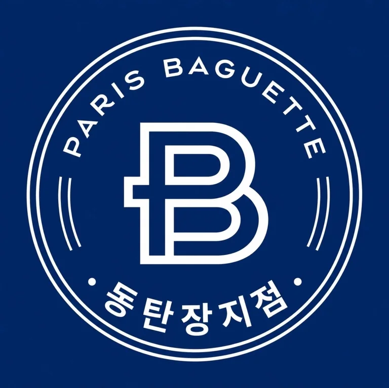 파리바게뜨 동탄장지점