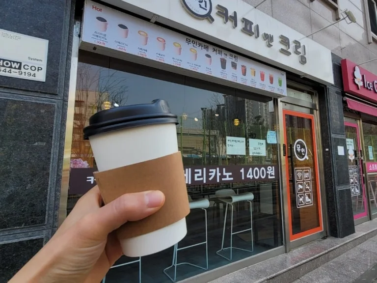 커피앤크림