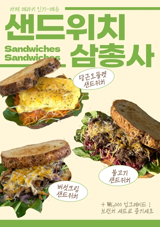 메라키