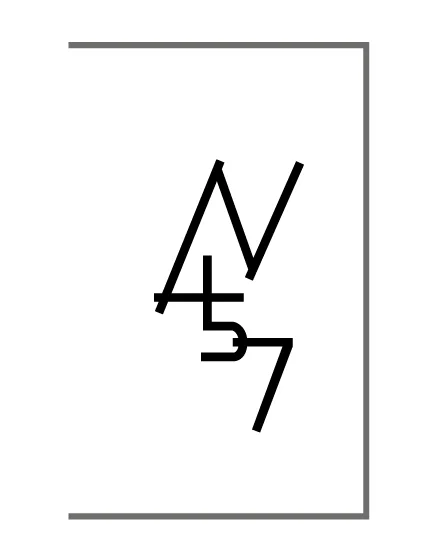 엔457