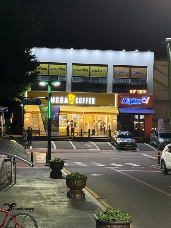 메가MGC커피 무주군청점