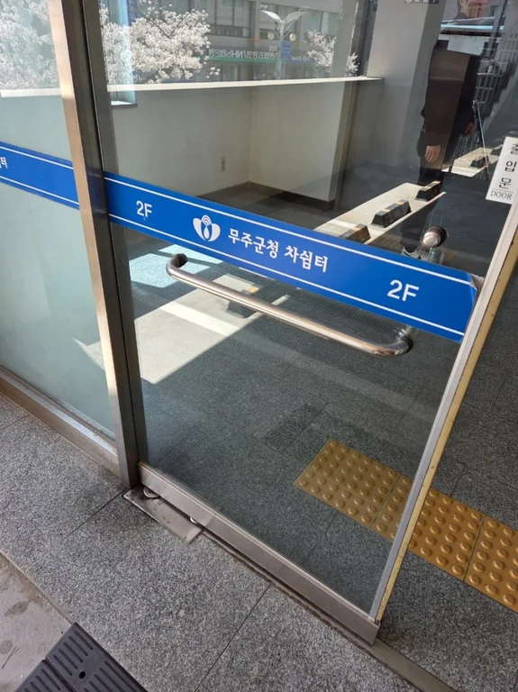 김용선베이커리