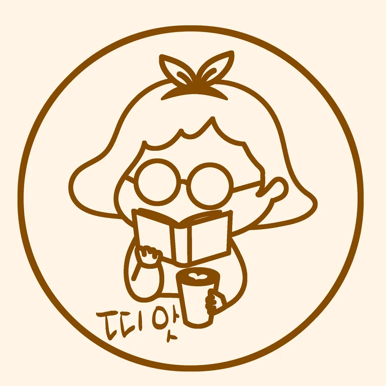 띠앗