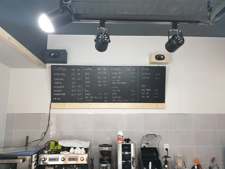 별빛까페