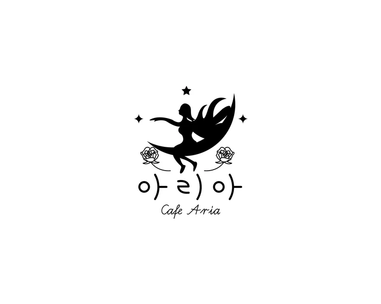 아리아