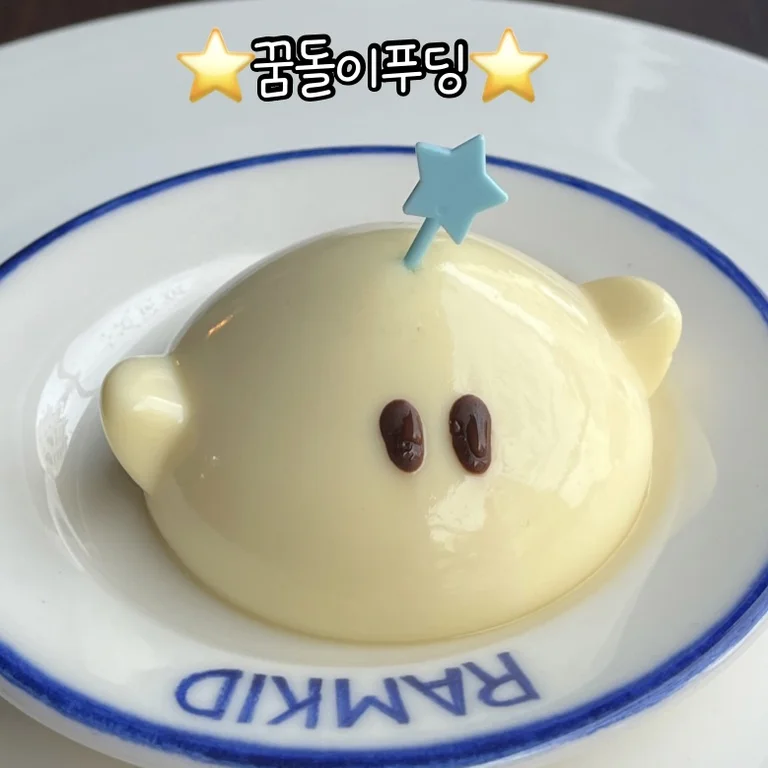 램키드
