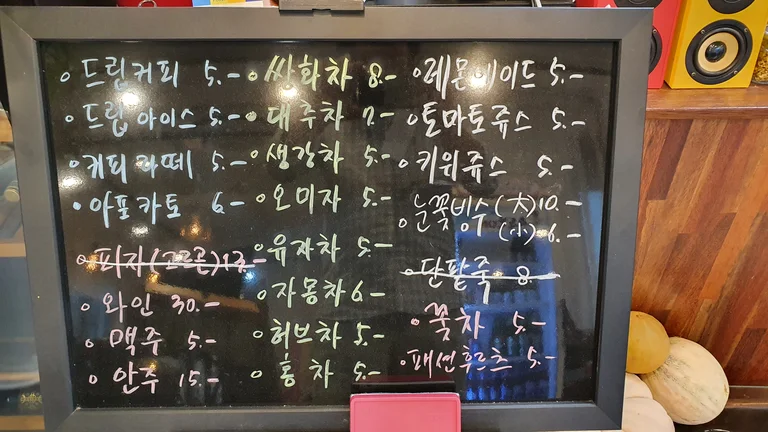 Cafe고운