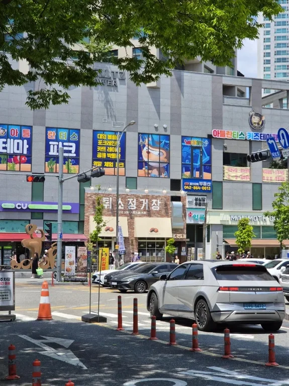 성심당 튀소정거장