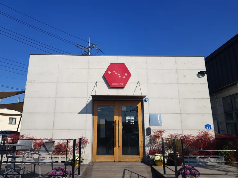 더웨이닝커피 사천하주옥점