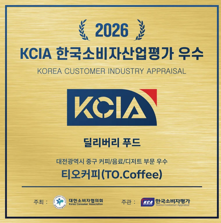 티오커피
