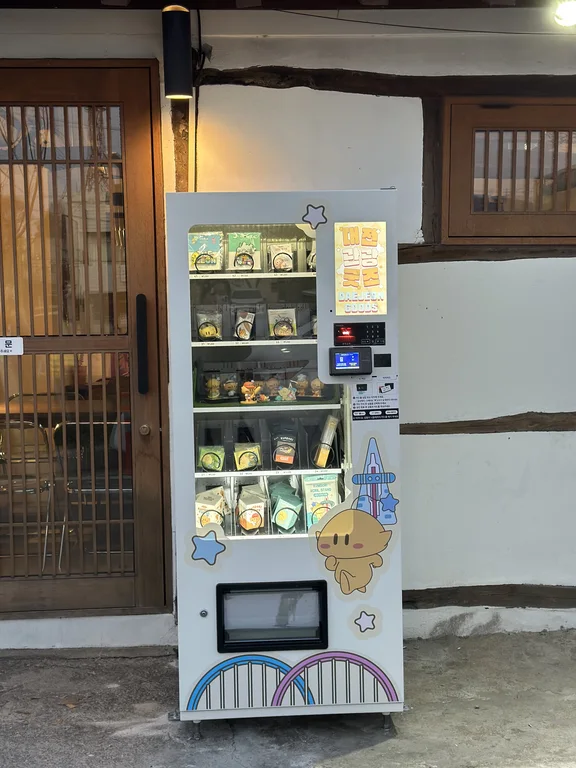 여기소제