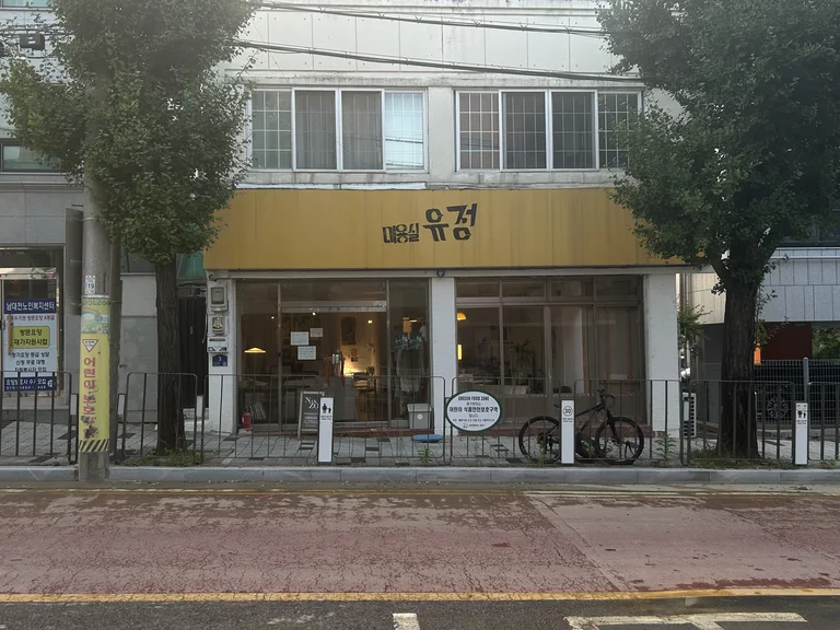 낙조
