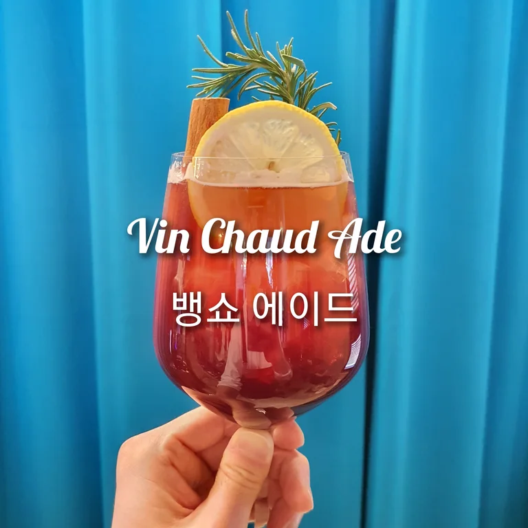 수호