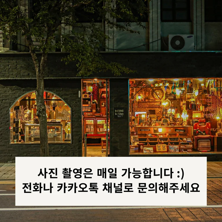 뉴그레이