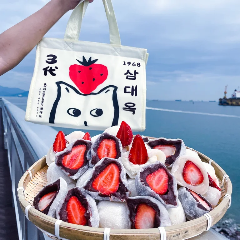삼대옥 여수딸기찹쌀떡 본점