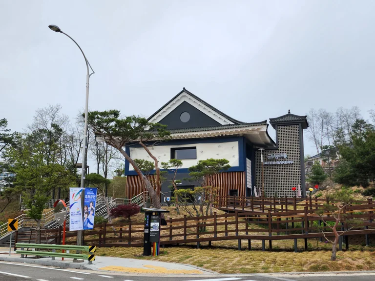 길등재