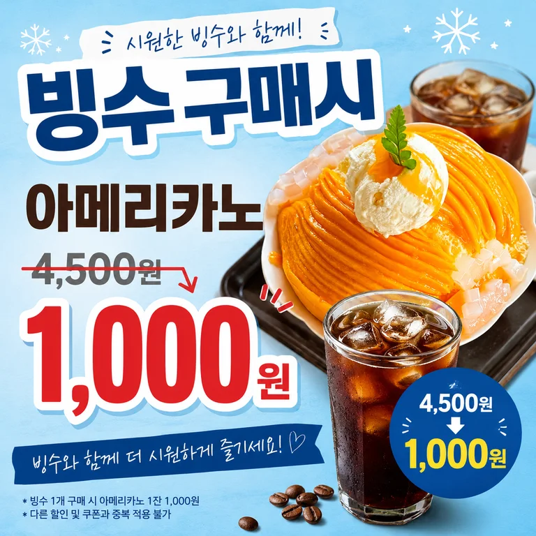 우디woodee