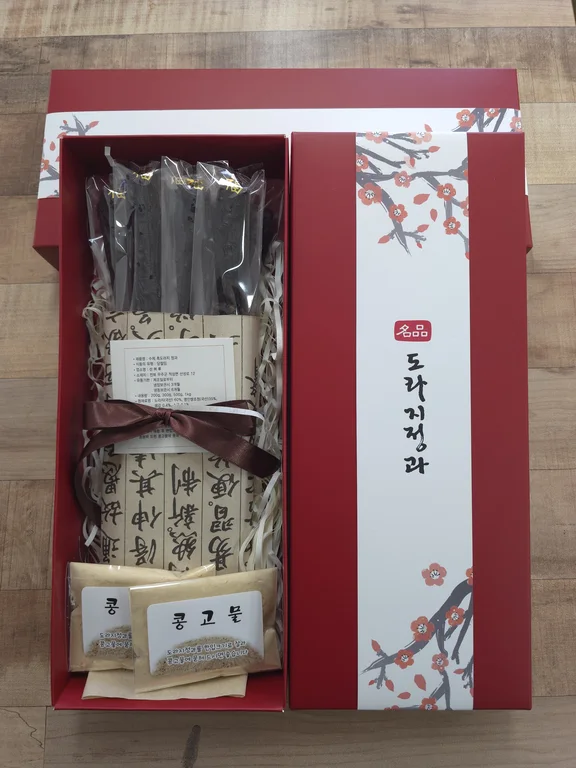 산머루쉼터